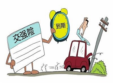 交強(qiáng)險(xiǎn)過(guò)期，發(fā)生交通事故商業(yè)險(xiǎn)是否賠償？