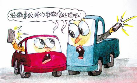 南京交通事故律師提醒您私了注意事項(xiàng)